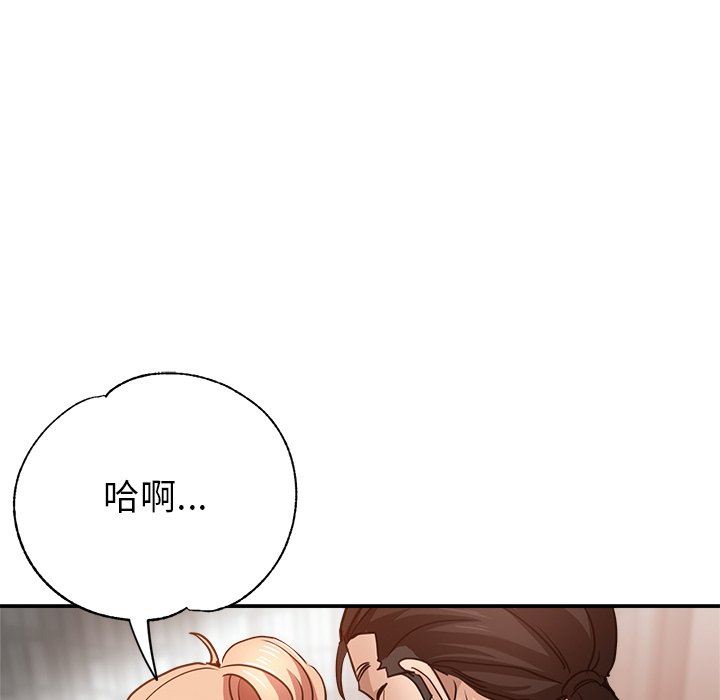 瑜珈初体验第7话