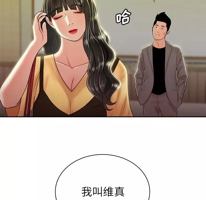 致命牢籠第50话-最終話（完结）
