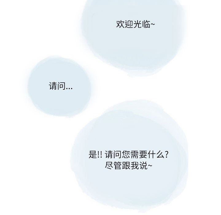 情事物语Second第34话