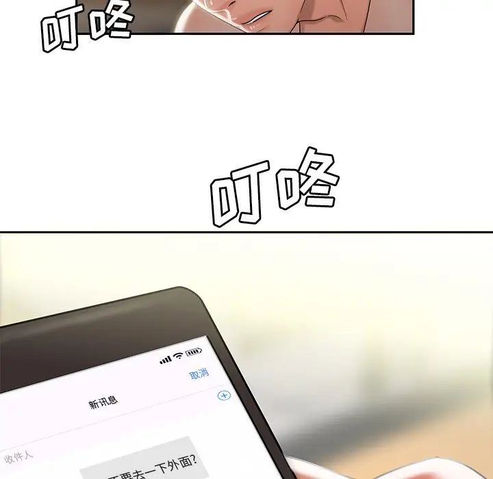 致命牢籠第50话-最終話（完结）