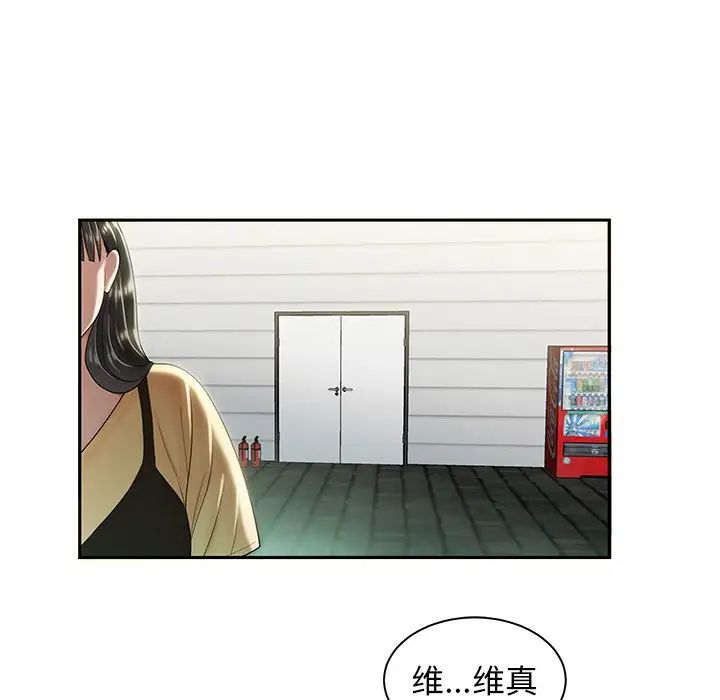致命牢笼第50话-最终话（完结）