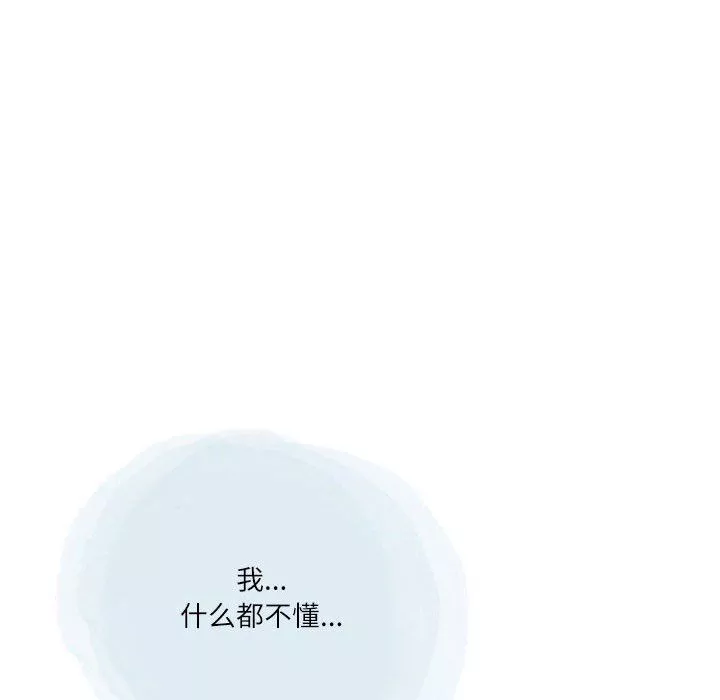 情事物語Second第34話