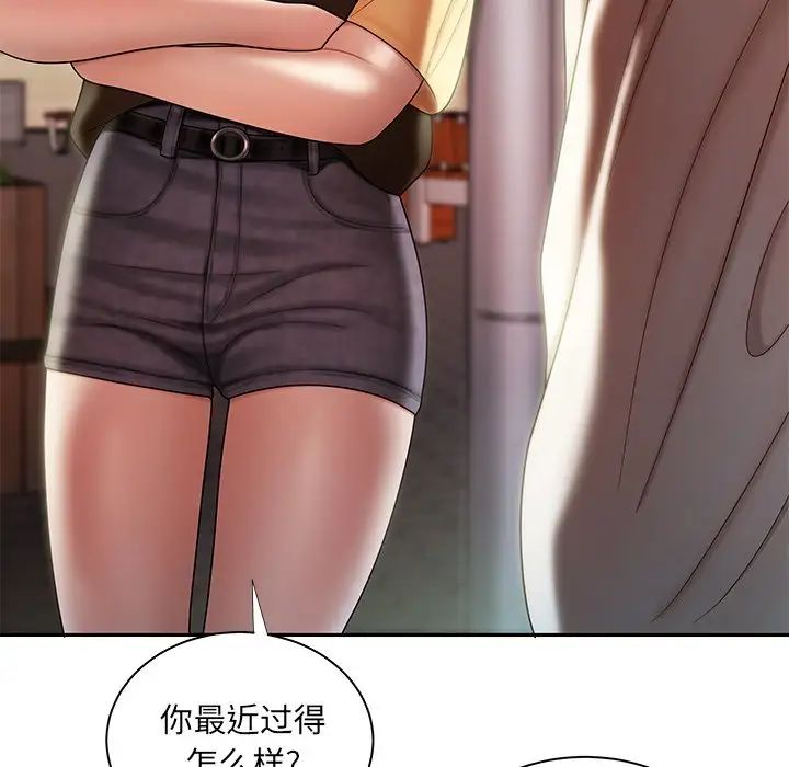 致命牢籠第50话-最終話（完结）