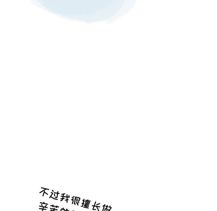 情事物语Second第34话
