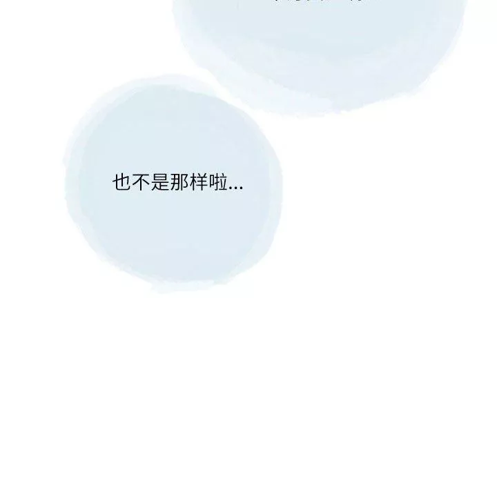情事物語Second第34話