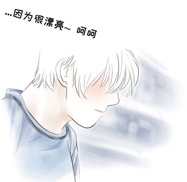 情事物語Second第34話