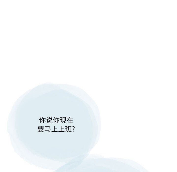 情事物语Second第34话