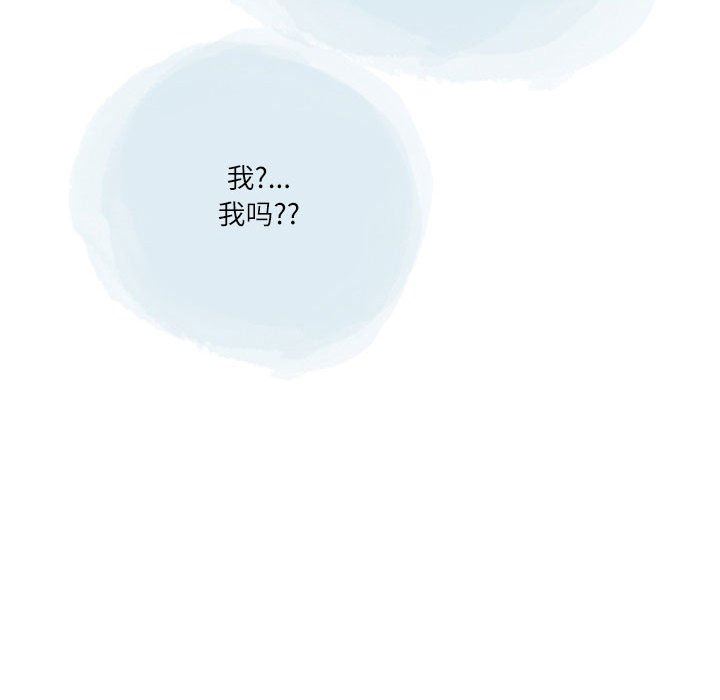 情事物語Second第34話