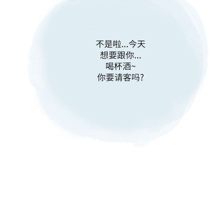 情事物语Second第34话