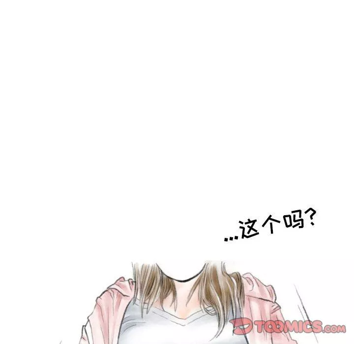 情事物語Second第34話