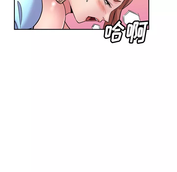 瑜珈初體驗第8話