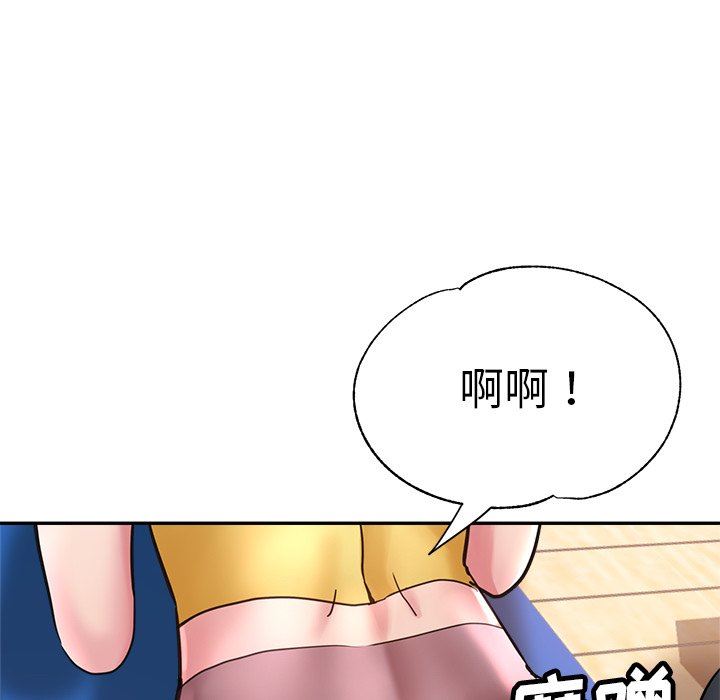 瑜珈初体验第8话