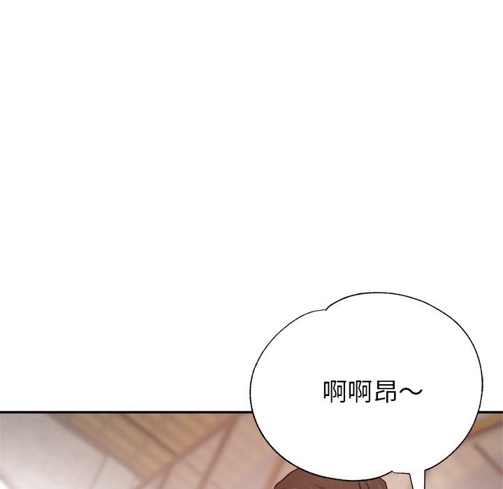瑜珈初体验第8话