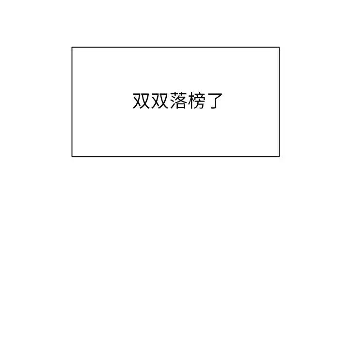 致命牢籠第50话-最終話（完结）