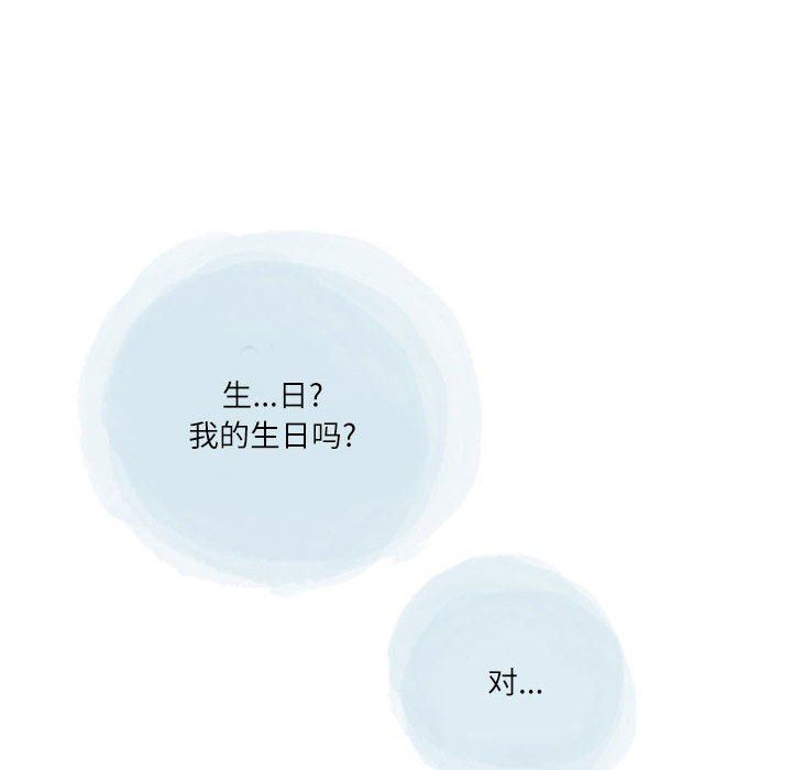 情事物语Second第35话