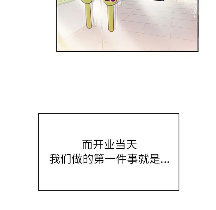 致命牢籠第50话-最終話（完结）
