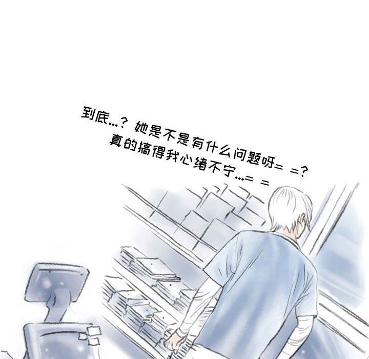 情事物语Second第35话