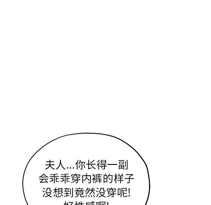 瑜珈初体验第8话