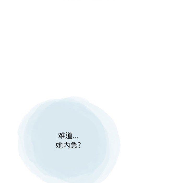 情事物語Second第35話