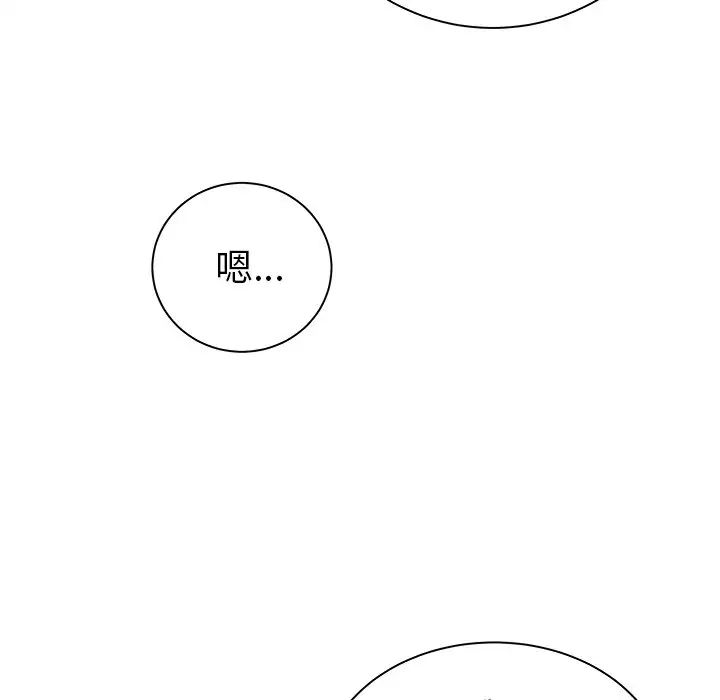 致命牢籠第50话-最終話（完结）