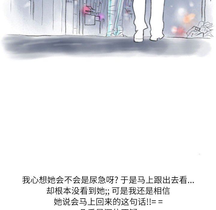 情事物语Second第35话