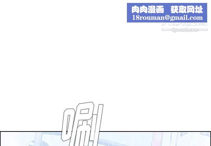 雨聲的誘惑第1話