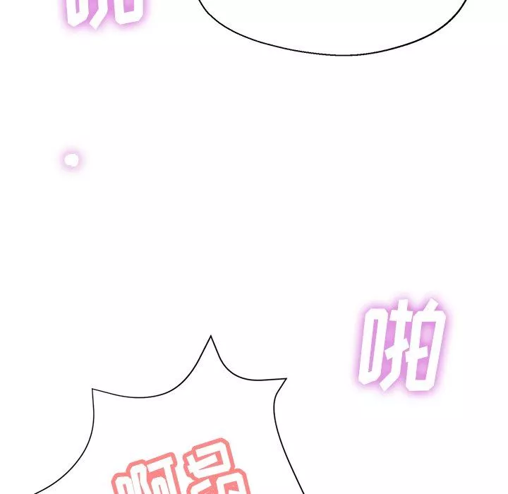 瑜珈初體驗第8話