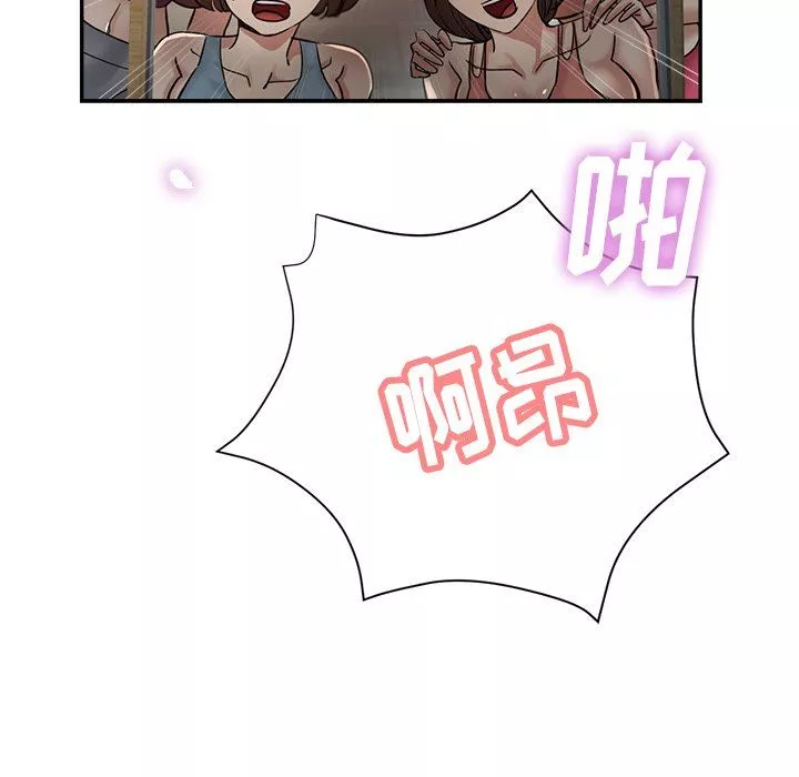 瑜珈初體驗第8話