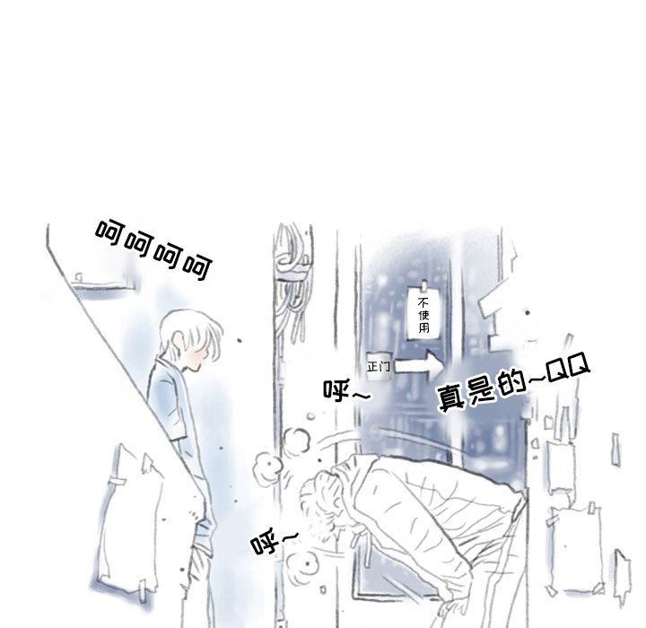 情事物語Second第35話