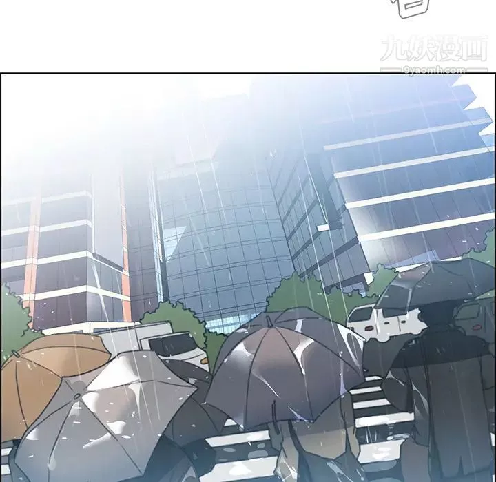 雨聲的誘惑第1話