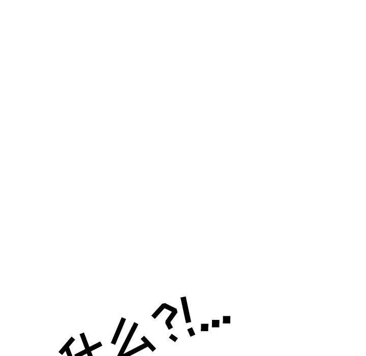情事物語Second第35話