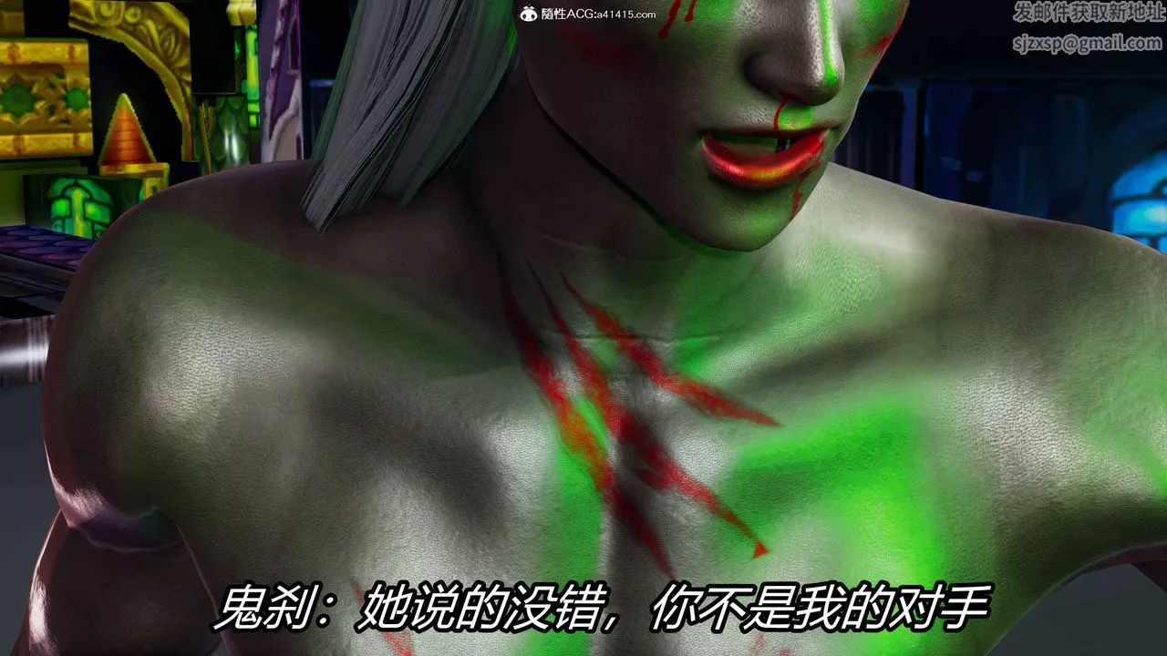 [3D]逆轉第三季第21話
