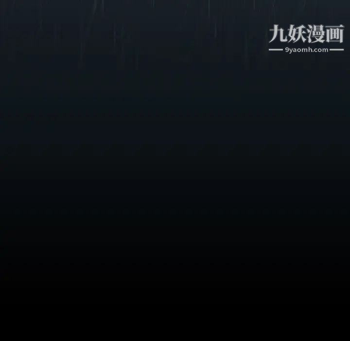 雨聲的誘惑第1話