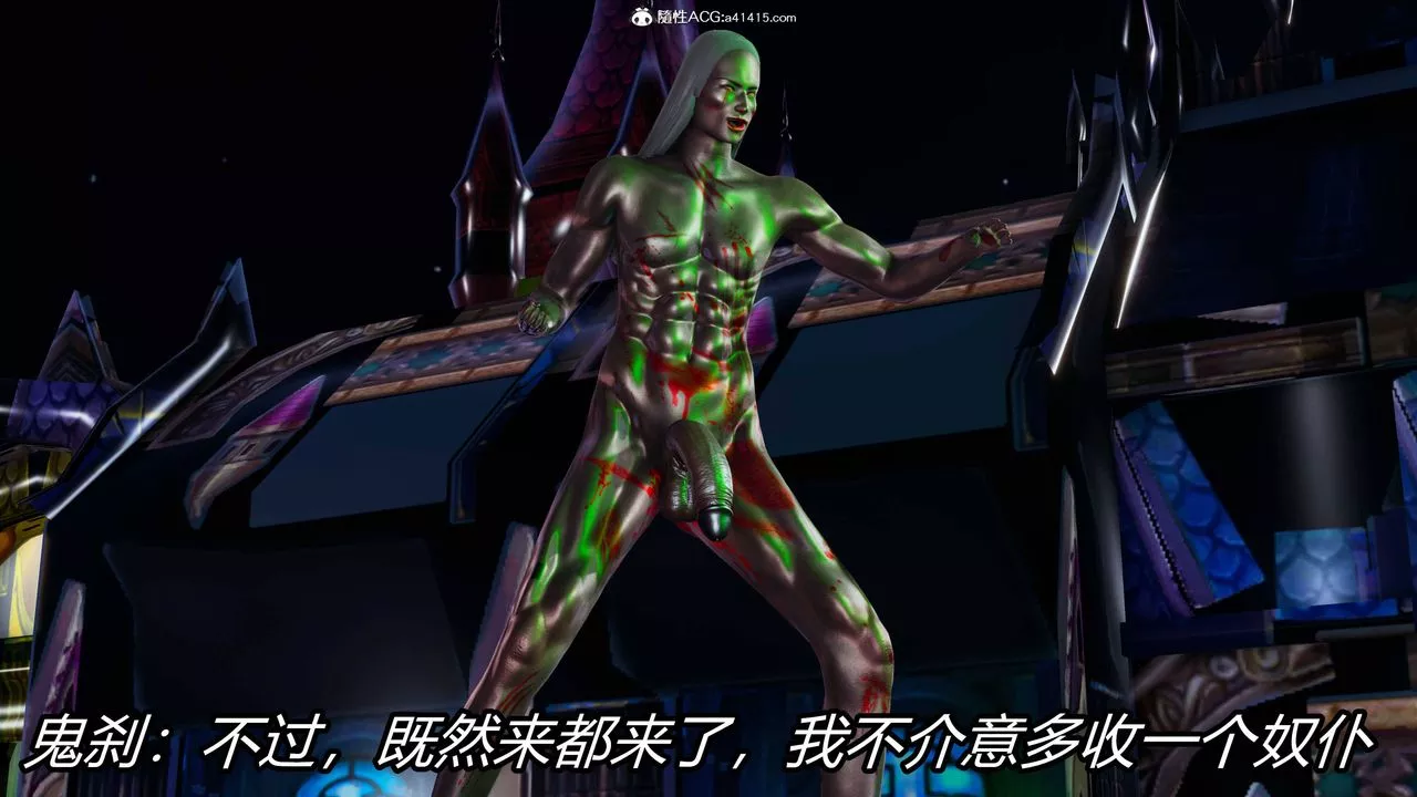[3D]逆轉第三季第21話