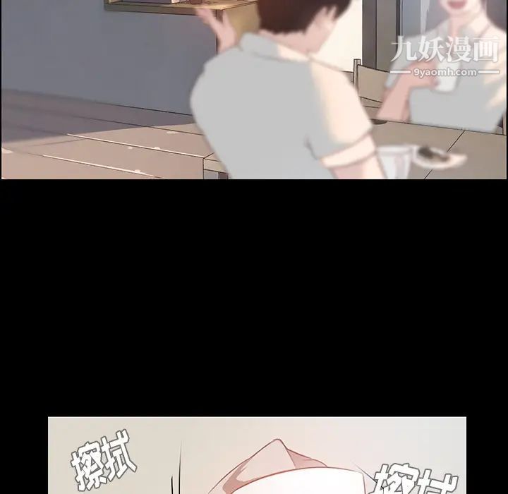 雨聲的誘惑第1話