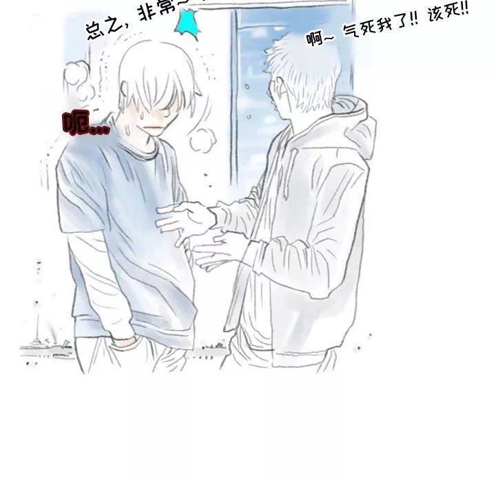 情事物語Second第35話