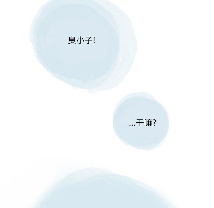 情事物语Second第35话