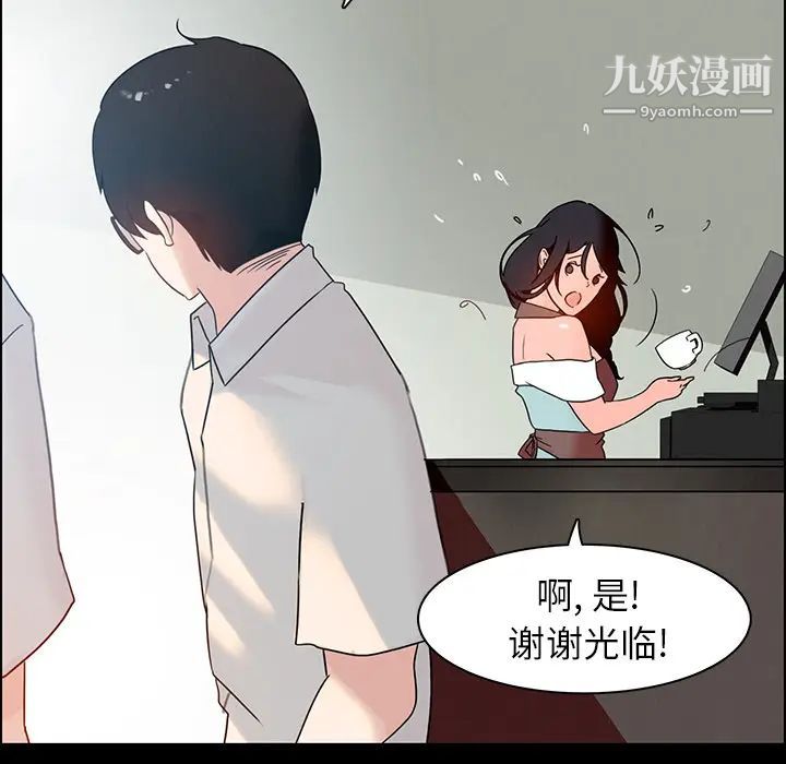 雨聲的誘惑第1話