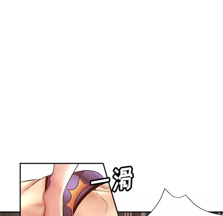 瑜珈初體驗第8話
