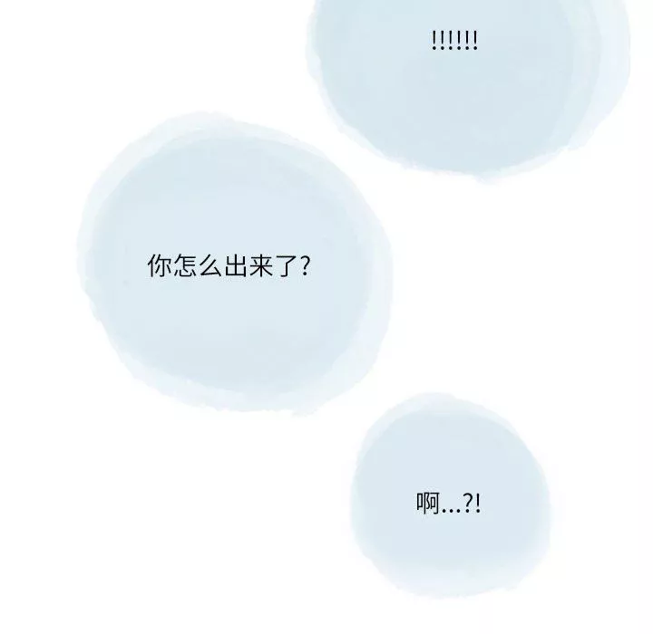 情事物語Second第35話