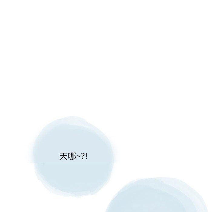情事物语Second第35话