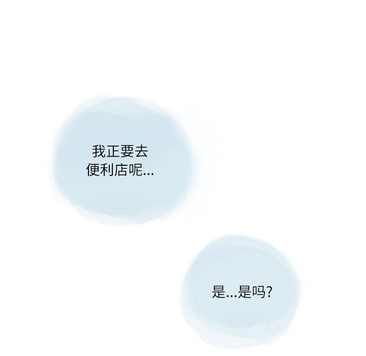 情事物语Second第35话