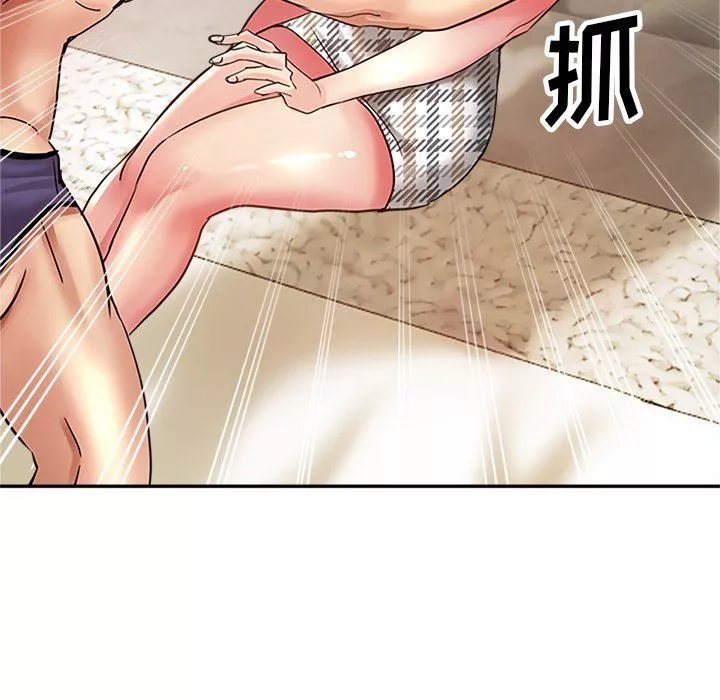 瑜珈初體驗第8話