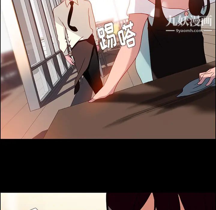 雨聲的誘惑第1話