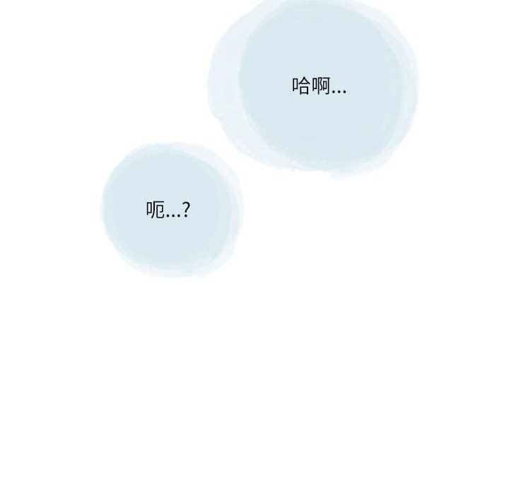 情事物语Second第35话