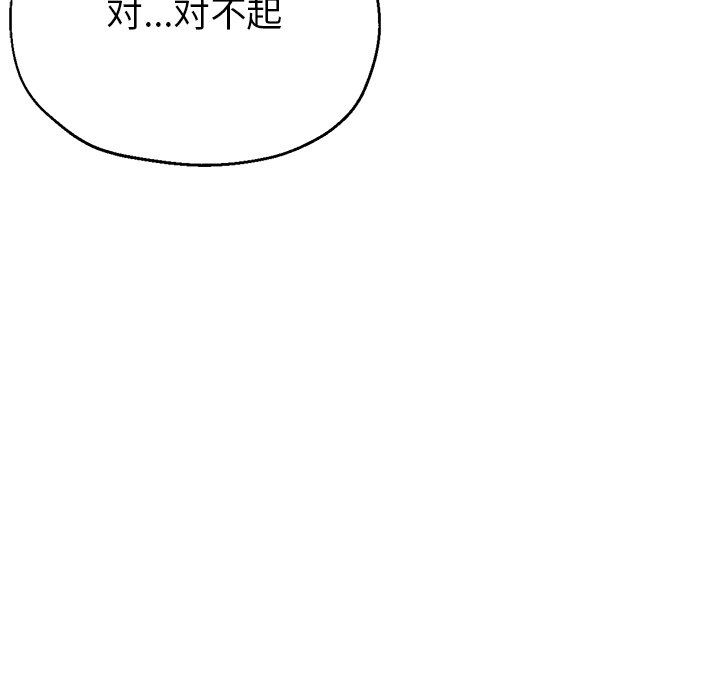 瑜珈初体验第8话
