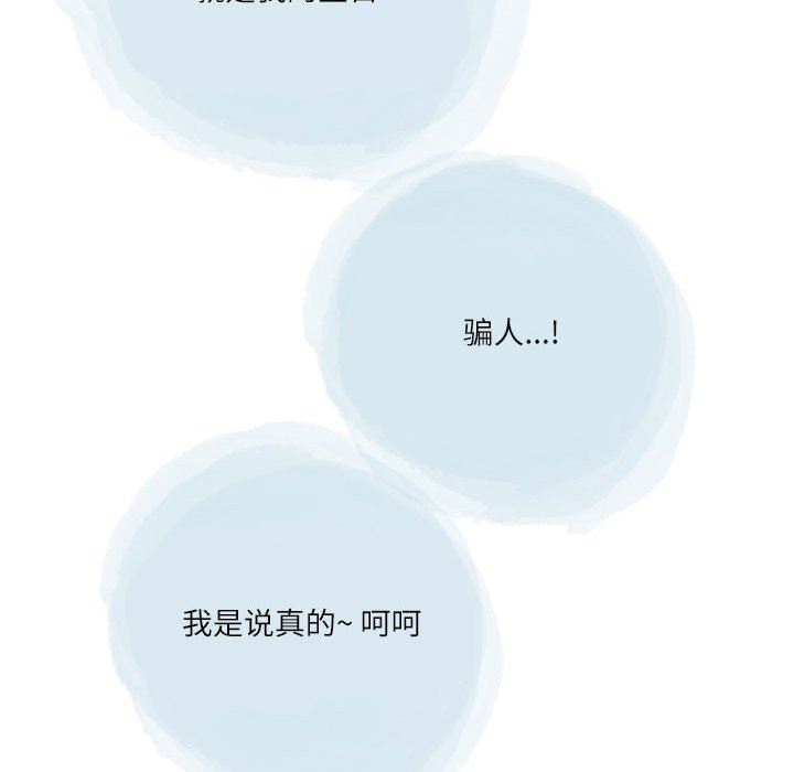 情事物語Second第36話