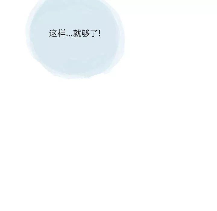 情事物語Second第36話
