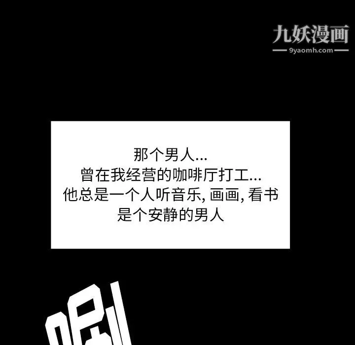 雨聲的誘惑第1話
