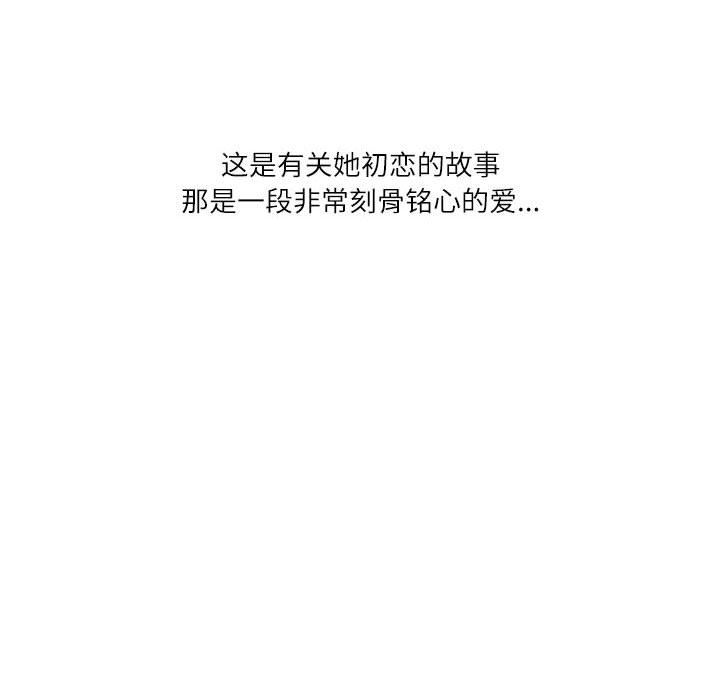情事物语Second第36话